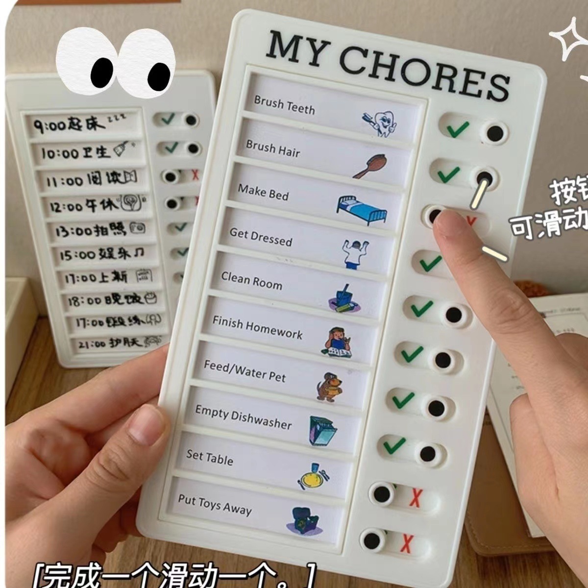 Ins Self Discipline Check List - огляд і ціна Office Stationery Supply List